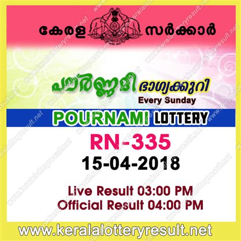 www kerala gov in pournami lottery|Kerala Pournami RN.